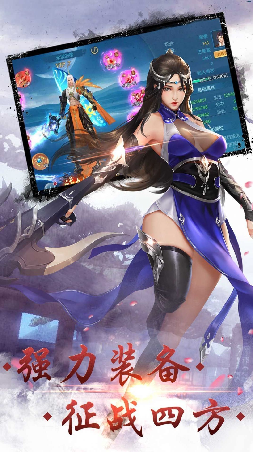 魔兽天地大劫RPG攻略正式版图片1