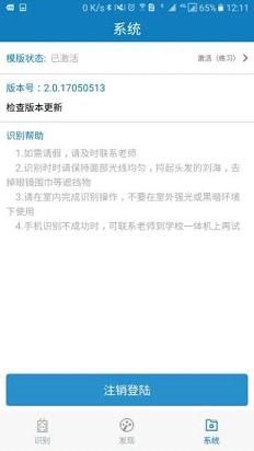 战火与永恒国际服截图2