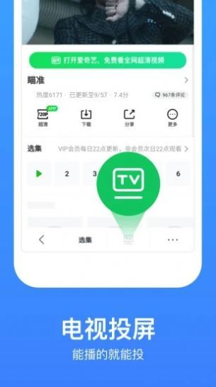 小狗宝盒app最新手机版下载图片1