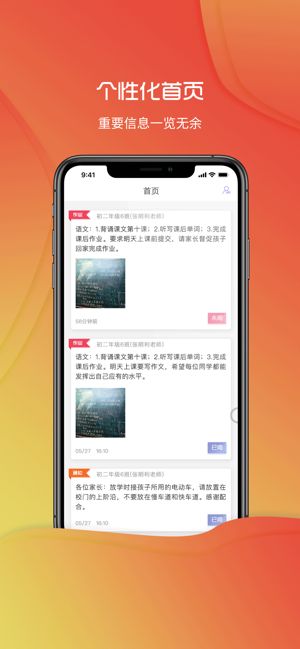 战火与永恒国际服截图1