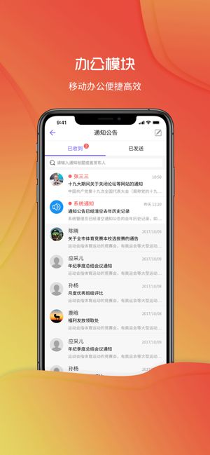 战火与永恒国际服截图2