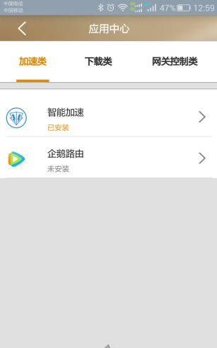 中国电信宽带套餐价格表2021官方下载图片1
