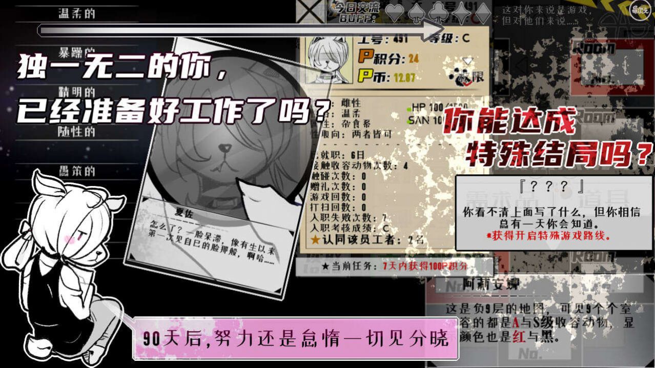 战火与永恒国际服截图1
