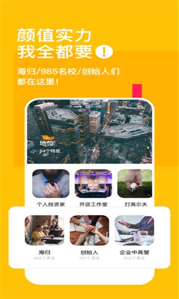 某仆软件app下载图片1
