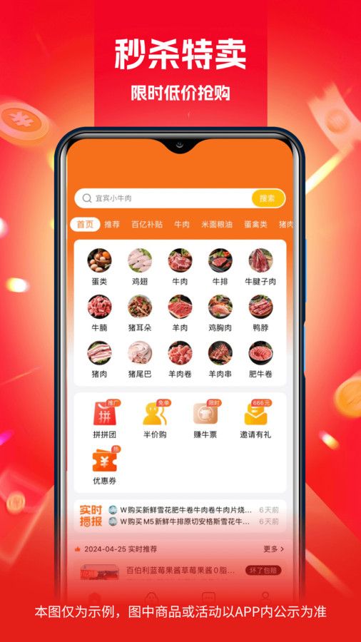 芮竹严选截图3