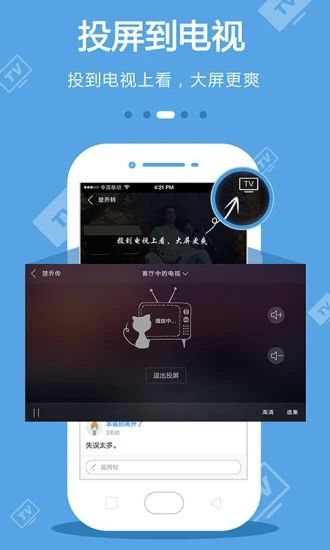 欧阳看剧软件app下载图片1