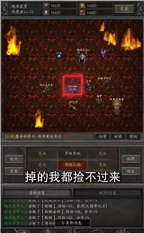 黑暗流浪者安卓版游戏图片1