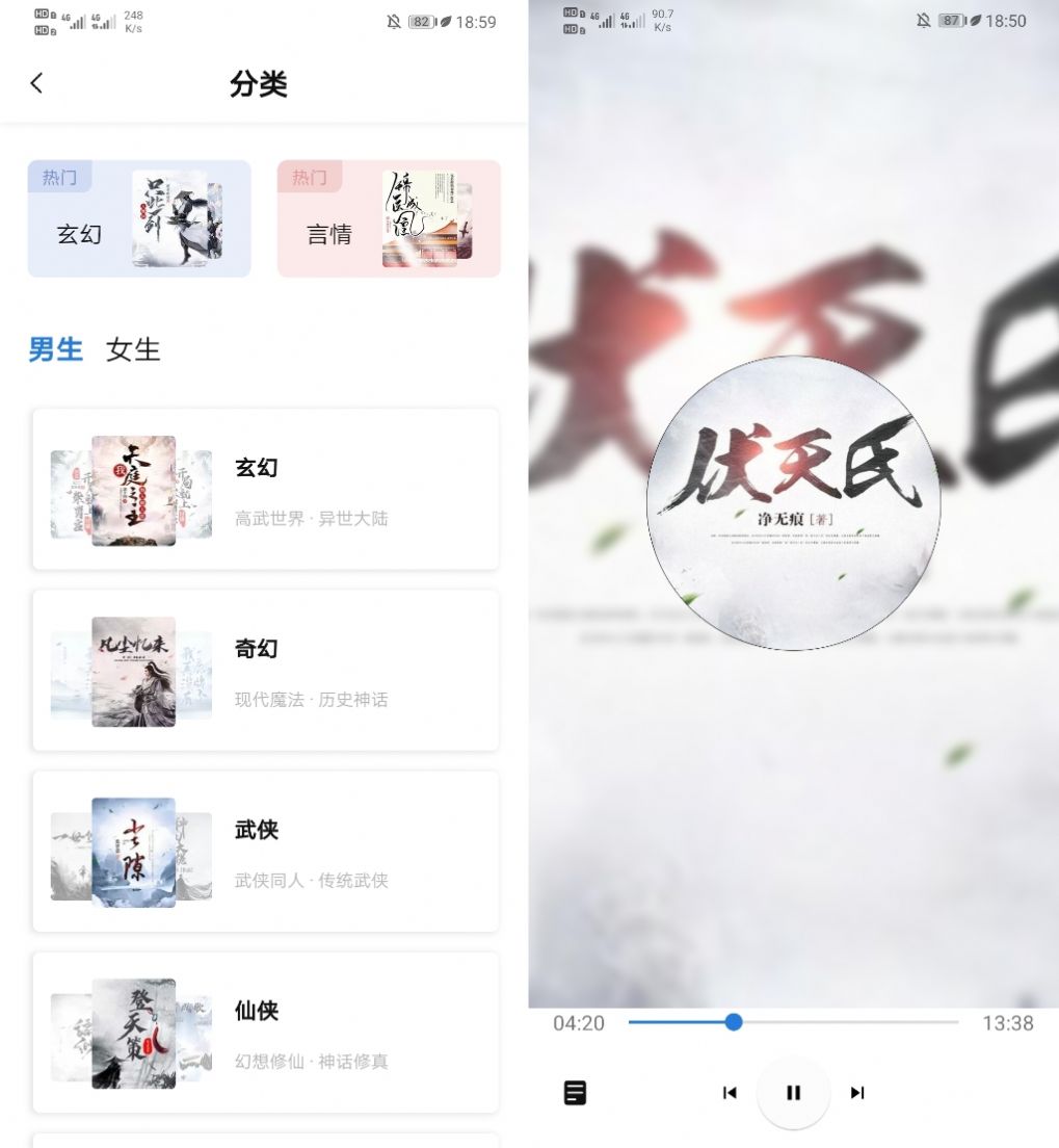书痴阅读安卓手机版图片1