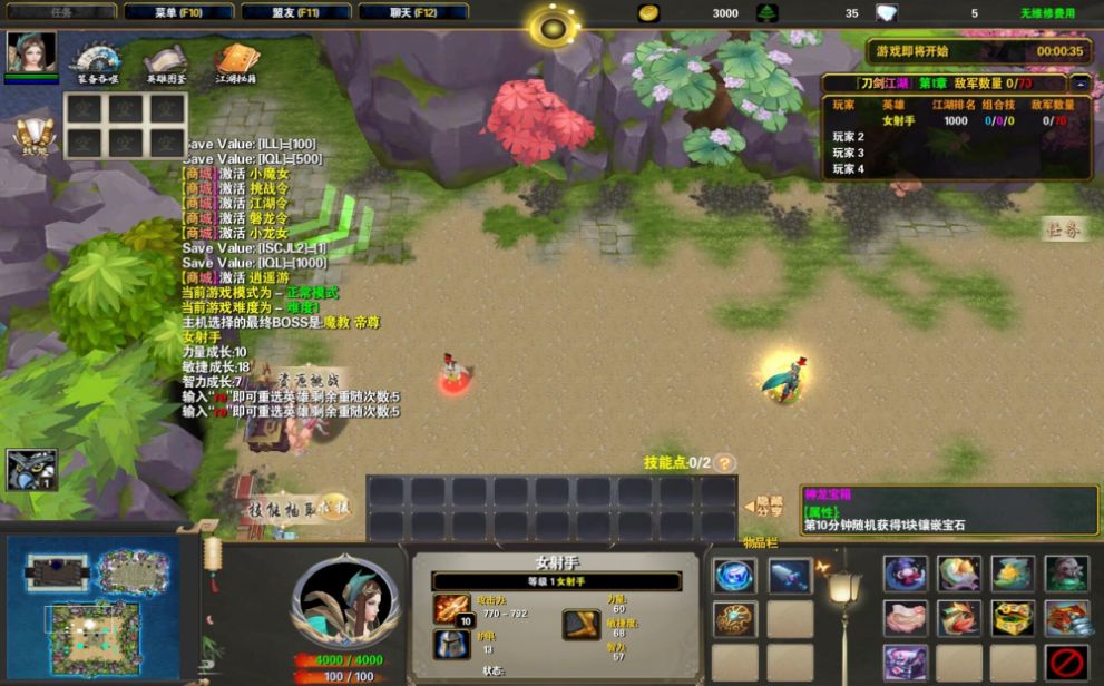 魔兽神鬼逆战rpg单通完整版图片1