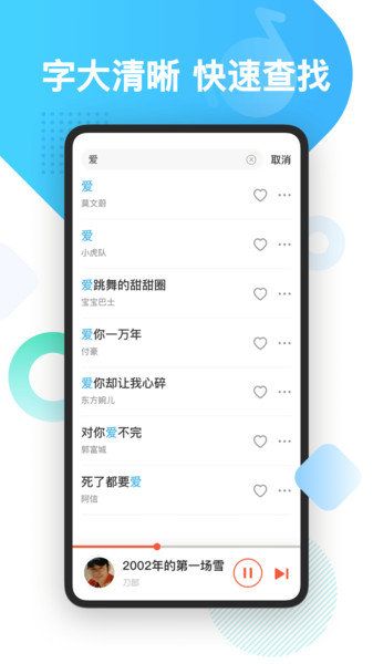 葫芦音乐极速版app下载图片1