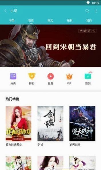 战火与永恒国际服截图1