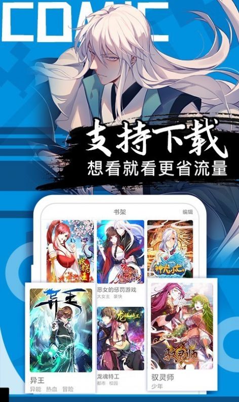 万能樱花软件app官方版图片1