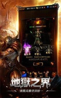 战火与永恒国际服截图2