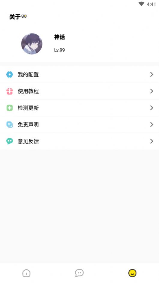应用坊app官方手机版下载图片1