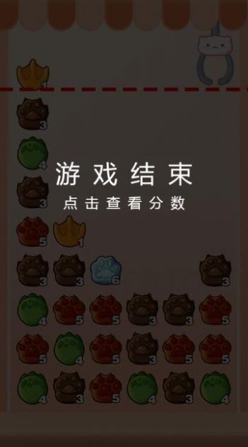 战火与永恒国际服截图2