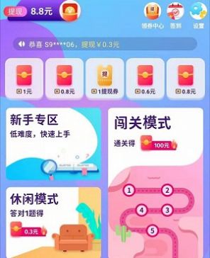 战火与永恒国际服截图1