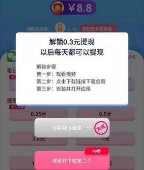 战火与永恒国际服截图2