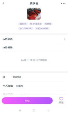 战火与永恒国际服截图1