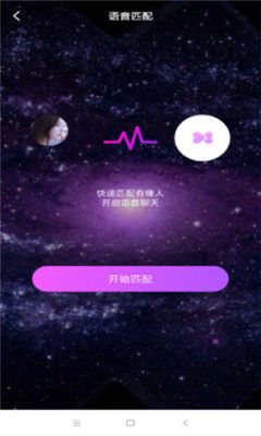 战火与永恒国际服截图2