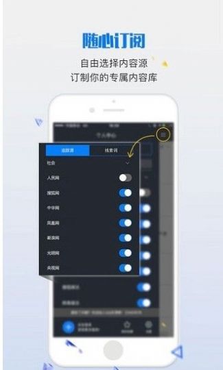 南网智瞰app图标下载图片1