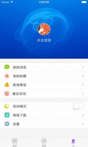 2020手机公积金app软件官方版图片1