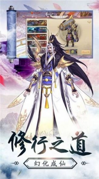 战火与永恒国际服截图1
