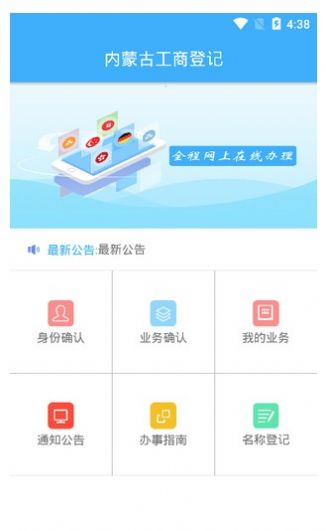 战火与永恒国际服截图1