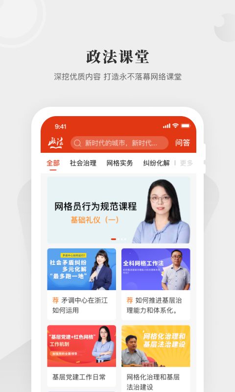 战火与永恒国际服截图1