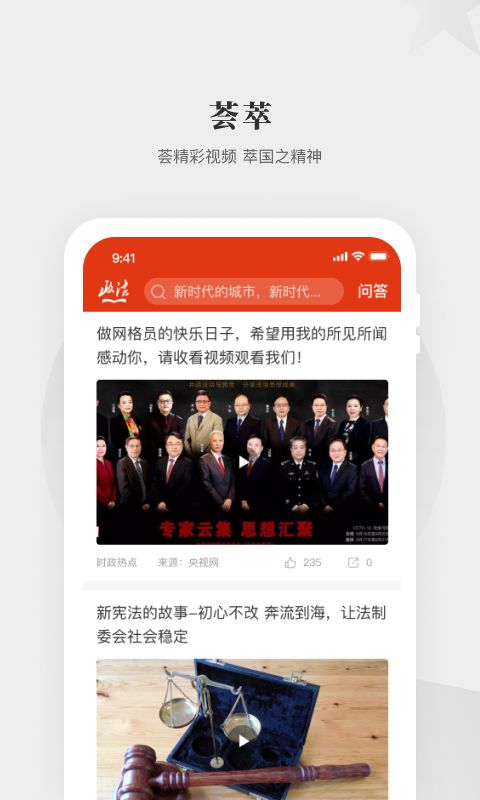 战火与永恒国际服截图2