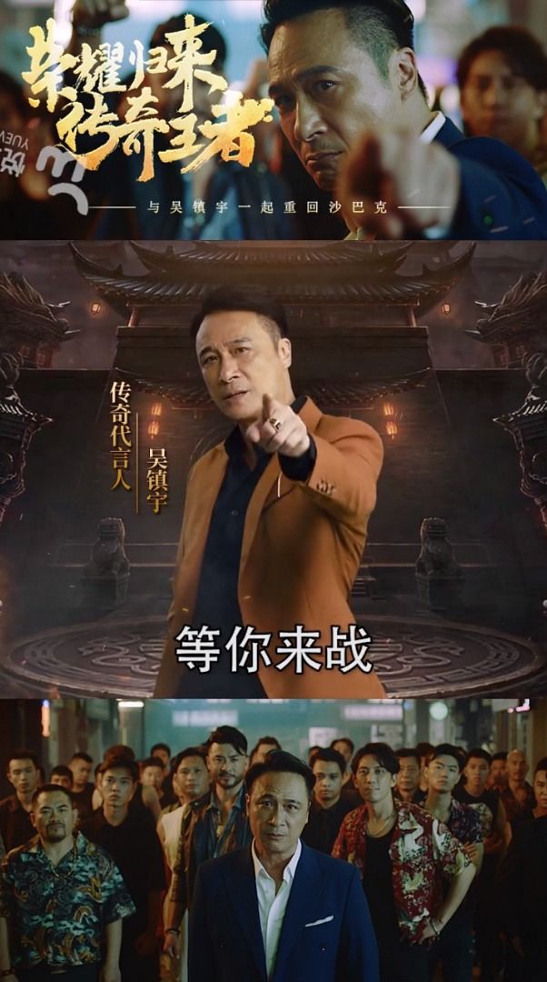 战火与永恒国际服截图1