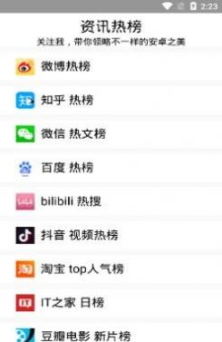 战火与永恒国际服截图2