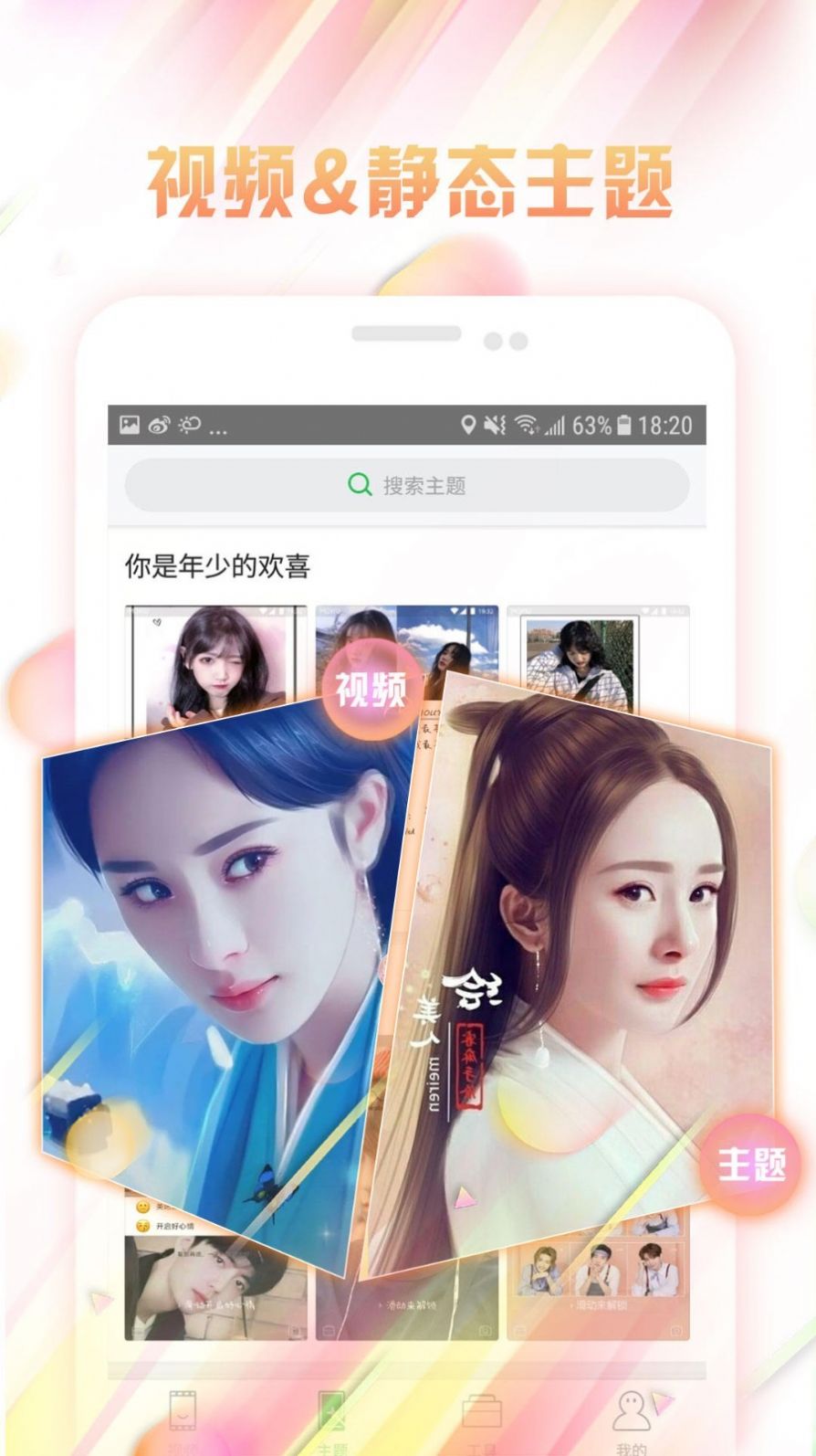 战火与永恒国际服截图1