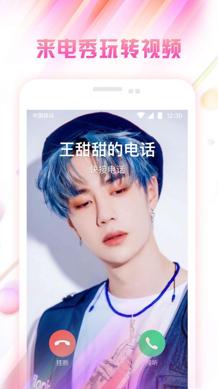 微锁屏app旧版本下载安装到手机图片1