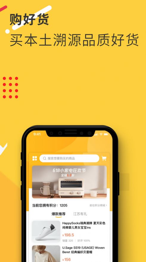 jscn视界观app官方最新版下载图片2