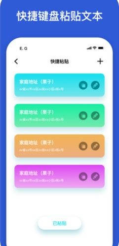 快捷指令app苹果官方版图片1