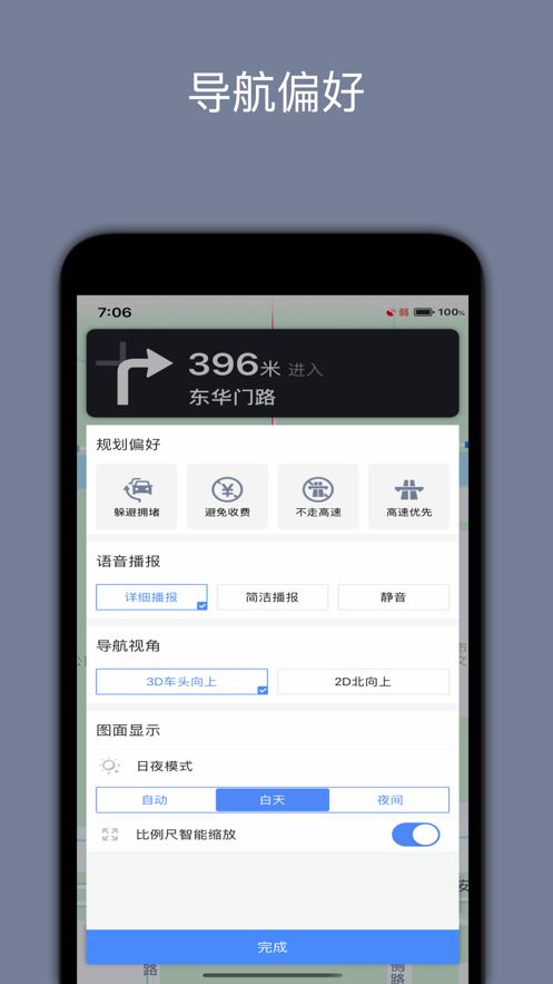 战火与永恒国际服截图2