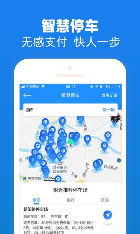 战火与永恒国际服截图1