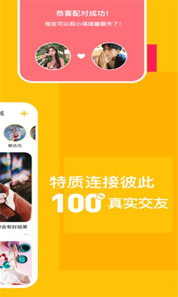 战火与永恒国际服截图1