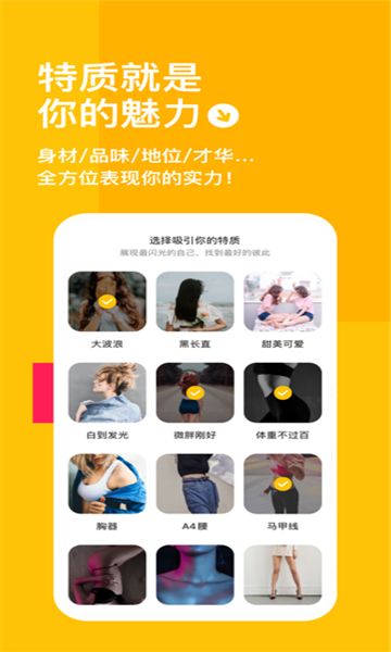 空仆截图3