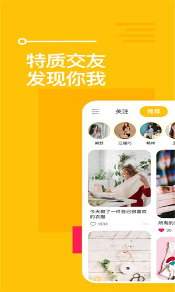 战火与永恒国际服截图2