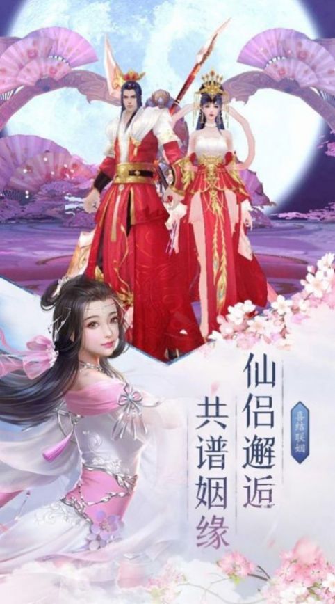 九州烟雨志最新手游官方版图片1