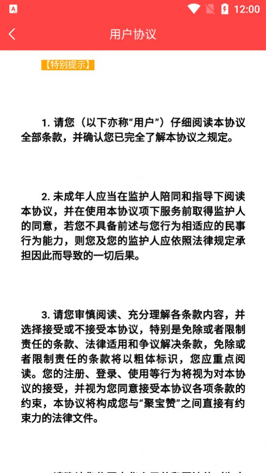 战火与永恒国际服截图1