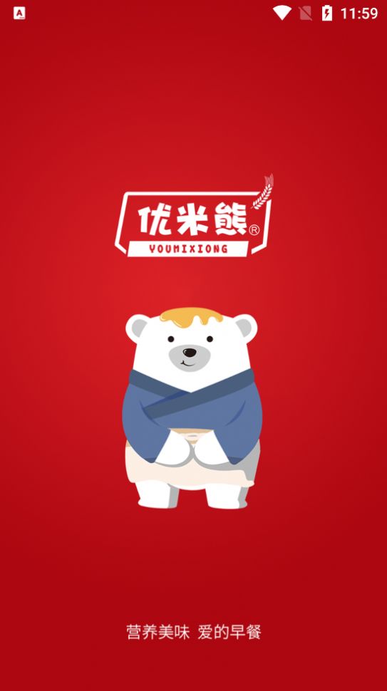 优米熊截图3
