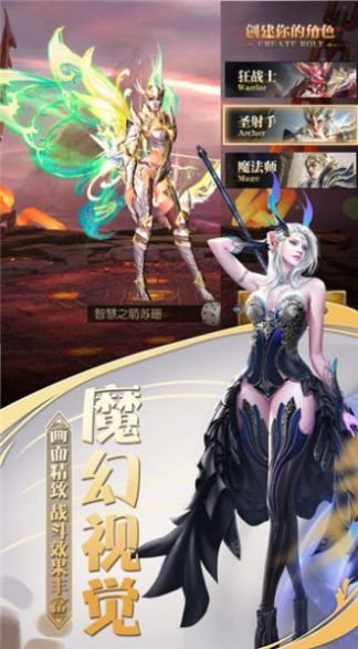 创世纪神5v5手游官方最新版图片1