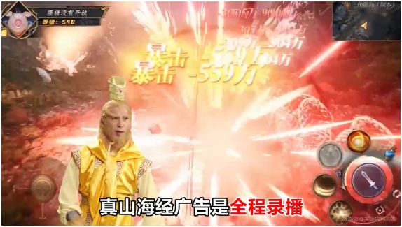 山海经斗战圣佛手游安卓版图片1