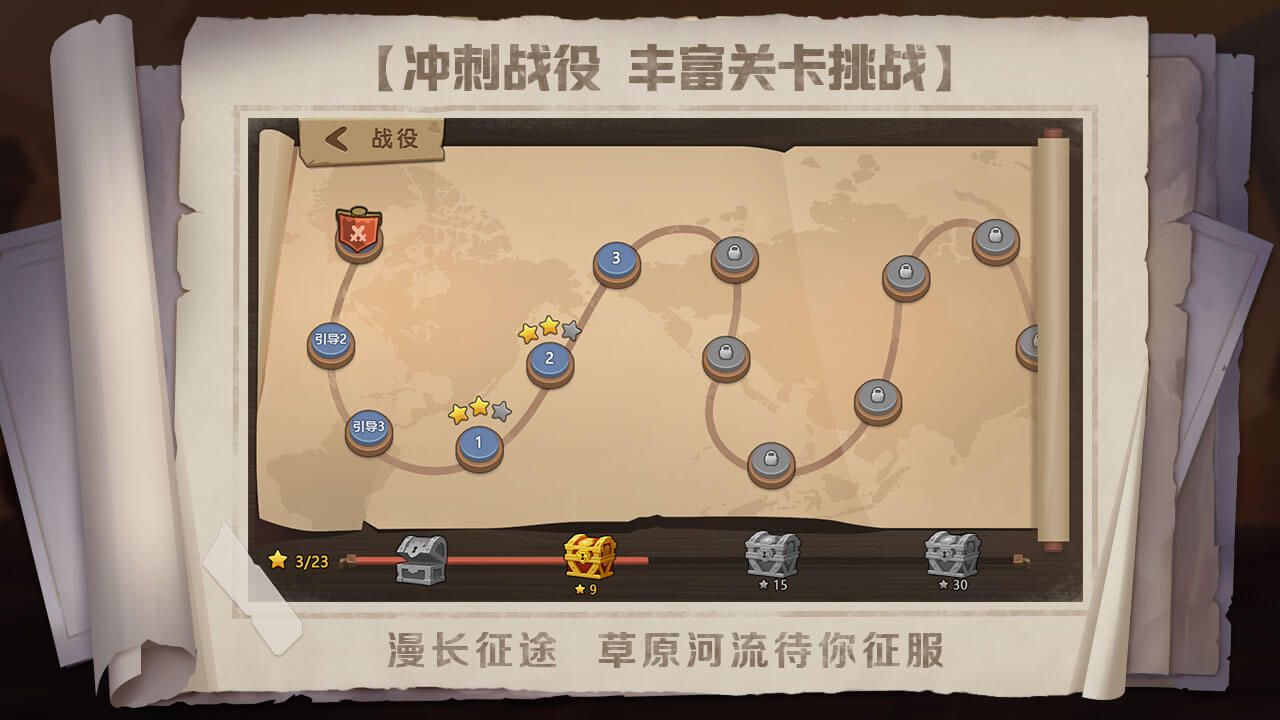 指上奇兵游戏官方最新版图片1