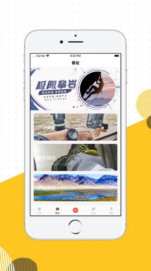 战火与永恒国际服截图1