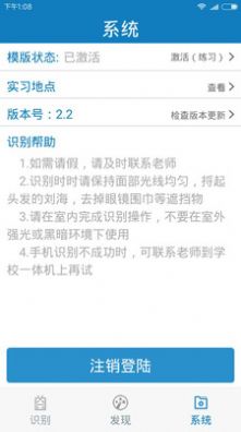 自助通新版本app苹果iPhone下载图片1