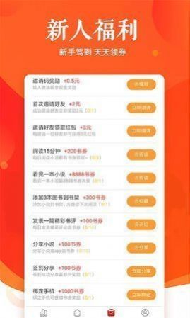 战火与永恒国际服截图2