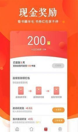 战火与永恒国际服截图1